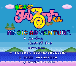 Magical Taruruto Kun Magic Adventure screenshot 2 for Super Famicom